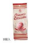  чинсуко соль север .. соль чинсуко клубника 8 шт наан Poe Okinawa . земля производство Okinawa. сладости 