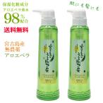  алоэ гель сделано в Японии выгоревший на солнце участок последующий уход . старый остров. ... алоэ 300g× 2 шт алоэ вера гель насос 