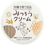 保湿クリーム 無添加 顔 子供　敏感肌 みつろうクリーム 25g レターパック発送可