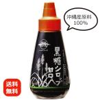  коричневый сахар сироп .. обработка коричневый сахар 250g темная патока коричневый сахар главный офис .. цветок коричневый сахар Okinawa . земля производство ваш заказ сладости бесплатная доставка 