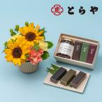 【日比谷花壇公式】父