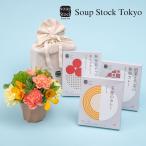 父の日 2024 プレゼント グルメ Soup Stock Tokyo カレーとアレンジメントのセット 日比谷花壇公式ショップ