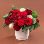 日比谷花壇公式 クリスマス デザイナーズ アレンジメント「ヨウル」