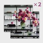 日比谷花壇公式 【お届けは11/18から12/30】お歳暮 「日比谷花壇 2026 カレンダー monophonic」(2冊セット)