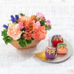 日比谷花壇公式 敬老の日 「ちりめんふくろう」とアレンジメントのセット 日比谷花壇