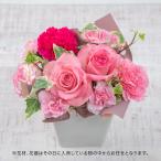 母の日 2023 花おまかせアレンジメント（季節の花ピンク系）