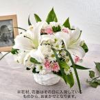 お供え 花 お供え用 おまかせアレンジメント「ホワイト・ピンク系」 日比谷花壇 お悔やみ お供え 供花 命日 お彼岸 お盆