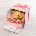 日比谷花壇公式 誕生日 花 アレンジメント「バースデーメロディケーキ」(イエロー・オレンジ) 【沖縄届不可】記念日 お見舞い 出産祝い 結婚記念日 料無料