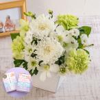 日比谷花壇公式 お供え 花 お供え用 線香付 アレンジメント「涼華(すずか)」 お供え花 供花 法事 仏事 喪中 お彼岸 仏花 お悔み 命日 送料無料