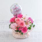 日比谷花壇公式 誕生日 花 『誕生日』バルーンピックアレンジメント(ピンク系)【沖縄届不可】 記念日 お見舞い 出産祝い 結婚記念日 退職祝い 送別 送料無料