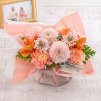 日比谷花壇公式 お供え 花 お供え用 O・SO・NA・E flower 「春のオリジナルアレンジメント」 お供え花 供花 法事 仏事 喪中 お彼岸 仏花 お悔み 命日 送料無料