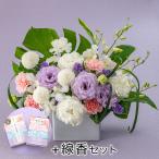 日比谷花壇公式 お供え 花 お供え用 線香付 アレンジメント「花清香(はなきよか)」 お供え花 供花 法事 仏事 喪中 お彼岸 仏花 お悔み 命日