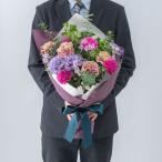 日比谷花壇公式 誕生日 花 花束「グラティチュード」 ブーケ 記念日 お見舞い 出産祝い 結婚記念日 退職祝い