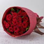 日比谷花壇公式 誕生日 花 花束「ローズレッド」 ブーケ 記念日 お見舞い 出産祝い 結婚記念日 退職祝い