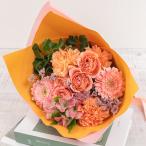 日比谷花壇公式 誕生日 花 春の旬の花 バラ 花束「ブリッサプリマベーラ」 ブーケ 記念日 お見舞い 出産祝い 結婚記念日 退職祝い 送別 送料無料
