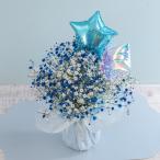 日比谷花壇公式 誕生日 花 花束 そのまま飾れるブーケ 「彦星(アルタイル)」【沖縄届不可】 記念日 お見舞い 出産祝い 結婚記念日 退職祝い 送別 送料無料