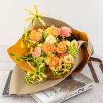 日比谷花壇公式 誕生日 花 花束「スパークリングハピネス」 ブーケ 記念日 お見舞い 出産祝い 結婚記念日 退職祝い 送別