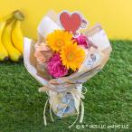 日比谷花壇公式 誕生日 花束 おさるのジョージ そのまま飾れるブーケ「ハートフル」 日比谷花壇 記念日 お見舞い 出産祝い 退職祝い メッセージカード