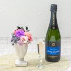 日比谷花壇公式 誕生日 花 お酒 シャンパーニュとプリザーブドアレンジメントのセット 記念日 出産祝い 結婚記念日 退職祝い 送別 送料無料