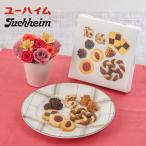 日比谷花壇公式 誕生日 花 ユーハイム「テーゲベック10」とプリザーブドアレンジメントのセット スイーツセット 記念日 結婚記念日 退職祝い 送別 送料無料