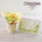 日比谷花壇公式 誕生日 花 出産祝い 近沢レース店「スクエアタイプスタイ 洋梨」とそのまま飾れるブーケのセット 記念日 出産祝い 結婚記念日