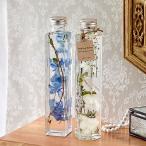 Healing Bottle「Snowy&Rainy」2本セット 日比谷花壇