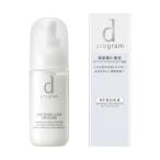 【資生堂認定オンラインショップ】 ｄ プログラム ホワイトニングクリア エマルジョン ＭＢ 100mL