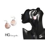 Yahoo! Yahoo!ショッピング(ヤフー ショッピング)薄ピンク 貝殻  シェル ピアス【 ピアス 大きいサイズ かわいい 贈り物 アジアン雑貨 アクセサリー アクセ】