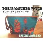 Yahoo! Yahoo!ショッピング(ヤフー ショッピング)【バックインバック】エメラルドグリーン ドリームキャッチャー ポーチ