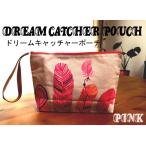 Yahoo! Yahoo!ショッピング(ヤフー ショッピング)【バックインバック】ピンクドリームキャッチャー ポーチ