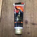 GELALDO 防寒用ジェル 温感ジェル 防寒サーフィン用品 HOTGEL ジェラルドホットジェル ハード