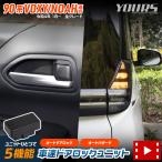 ヴォクシー ノア 90系 適合 OBD 車速