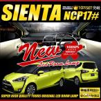 爆買 シエンタ NCP17# 専用  LEDルームランプセット 車中泊 に最適 ドレスアップ 内装 室内灯 [2]