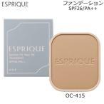 KOSE ESPRIQUE シンクロフィット パクト