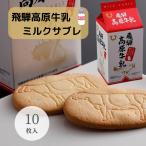 商品画像2