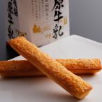 .. высота . молоко палочка кекс 6 шт. входит 