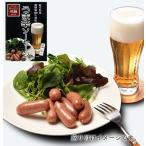うま辛ソーセージ(レトルト) 60g 飛騨豚100% ビールのおつまみ 唐辛子の辛み