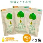 .. дикий кунжут. . soft Capsule 90 шарик 3 упаковка комплект дополнение e резина масло дикий кунжут дикий кунжут масло Omega 3 α-lino Len кислота местного производства низкотемпературный давление ... лен масло 