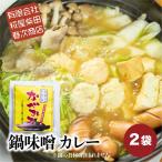 .. высота гора . данный земля кастрюля. элемент тест . карри кастрюля [ кастрюля miso ] карри 4 порции 2 порции ×2 пакет тест ..... Shibata весна следующий магазин nabe tsuyu nabe tsuyu суп набэ 