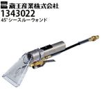  магазин . промышленность для бизнеса паровой очиститель для аксессуары 45° прозрачный wondo1343022 ручной инструмент 60 пришедший на смену SSC S101-3 для производитель прямая поставка 