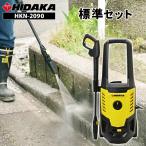 ¥Ý¥¤¥ó¥È4ÇÜ ¹â°µÀö¾ôµ¡ ¥Ò¥À¥« HK-1890 ɸ½à¥»¥Ã¥È ¥ì¥Ó¥å¡¼¥×¥ì¥¼¥ó¥ÈÂоÝ