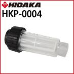  Karcher мойка высокого давления сменный hi Dakar HK-1890 HKU-1885 для фильтр бутылка HKP-0004