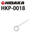  замена детали мойка высокого давления hi Dakar HK-1890 HKU-1885 для форсунка очиститель булавка HKP-0018 кошка pohs отправка 