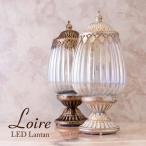  античный фонарь Loire lower ruLED фонарь подставка 