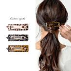 ヘアピン　べっ甲風PPクリアヘアピン　スクエア型　上品　かわいい　おとな　オフィス　プレゼント　プチプライス