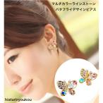 マルチカラーラインストーンピアス