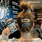 ヘアピン　レザーデザインシックカラーヘアピン・パッチンどめ　パッチンどめ