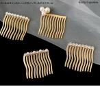 コーム　パール＆ラインストーンゴールドコーム・かんざし　