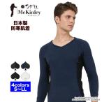 [上下別売]ひだまりマッキンリー紳士用長袖Ｖ首シャツひだまり健康肌着