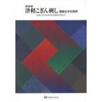  новый оборудование версия Цу легкий ..... серп рисовое поле ... мир 